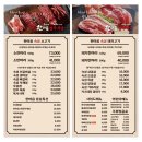 한마음정육식당 - 영등포구 도신로 63 | 한마음정육식당