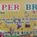 원당슈퍼 이미지