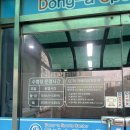 UR(의정부시)-[장곡로]-상-23 | 의정부 동아 수영장