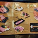 영남식육식당 안락점 이미지