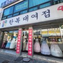 혼수의명가예전