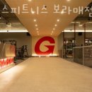짐박스피트니스 보라매점 네이버블로그