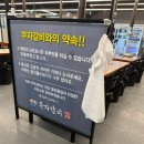 예학로 | [예산갈비] 고기가 땡길 때 가는 무한리필 고깃집 내포 '부자갈비' 주차 + 후기