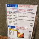 고수의떡기흥