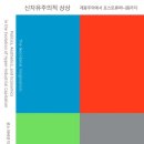 함께 시작해봐요+ 나만의 글쓰기 이미지