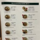 메콩타이