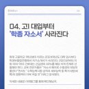 동명학원 - 고흥군 고흥로 1762-1 | 동명학원