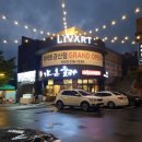 가온칼국수 경산점 이미지