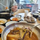 옥이네소머리국밥 | 김포 사우동 냉면 성가옥 한우소머리곰탕