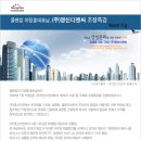 (주)디엔씨