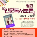 볏고을작은도서관 이미지