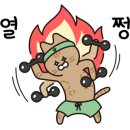 삼성웰빙사우나 이미지