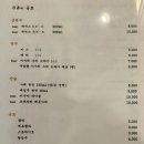 12:05 | 양재 미우야 후기 (주말 점심 웨이팅, 캐치테이블)