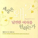 명랑차