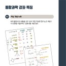 클라비스과학