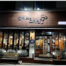 쉐프의고기생각
