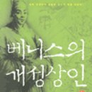 개성상인 티스토리