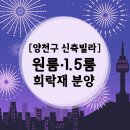 희락재 이미지
