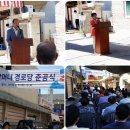 할머니 경로당 이미지