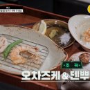 만찬수산 이미지