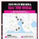 주제관 1층 화장실 이미지