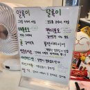 하이루탕후루 평택이충점 이미지