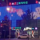 준코-포항죽도점 이미지