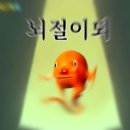 라뽀즈 이미지