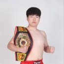 진영정통킥복싱백범관