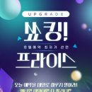 엔조이 아이뉴스24