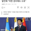 서해5도 통항질서 수로 이미지