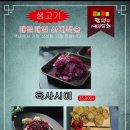 함평해장 이미지