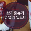 공차새롬점 이미지