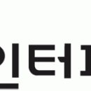 인터파크 - 박람회 관련 영어 및 한국어 상담 (단기계약직, ~4/26) 이미지