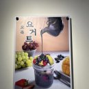 유러즈요거트전문 이미지