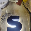 더 새로미샵 | 평택간판제작 고민 단번에 해결한 새로미디자인!