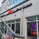 런드리24천호헤링턴 | 천호역 근처 헬스장 [스포애니 천호역점] PT 내돈내산 추천 후기