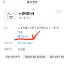 옥계닭집 이미지