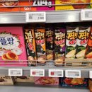 예감디자인 | 오리온 찍먹 예감 스모키 홀그레인 소스 &amp; 치미추리 소스 맛 후기
