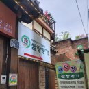 정림쌈장명가 이미지