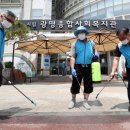 광명종합사회복지관2 이미지