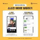 (주)에이한 이미지