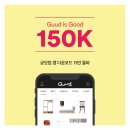까사미아 이데일리