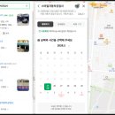 스마일자동차공업사 - 남양주시 진건오남로 554-10 | 스마일자동차공업사