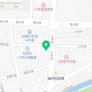 나주베스트정형외과의원 이미지