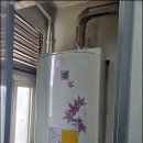 함열주공할인마트 | 강릉가스보일러설치! 강릉입암6주공 30평대 경동나비엔 NGB553 20K 교체 후기