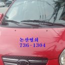 논산열쇠 - 논산시 중앙로260번길 59-3 | 논산열쇠