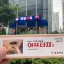 대경약국 이미지