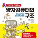 보람책&컴퓨터