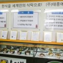 (주)태종에프디 네이버블로그